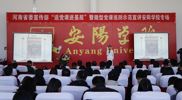 图4 .宣讲会现场.jpg
