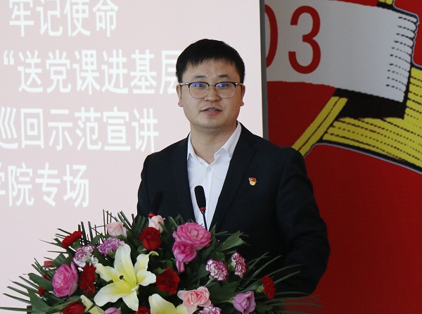 图2.党委副书记赵吉主持宣讲会.jpg
