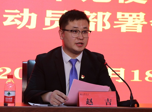 4.我校党委副书记赵吉主持会议.jpg