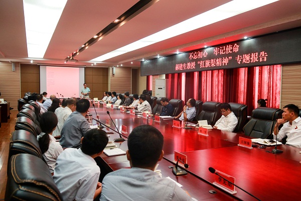 4.聆听红旗渠精神报告.jpg
