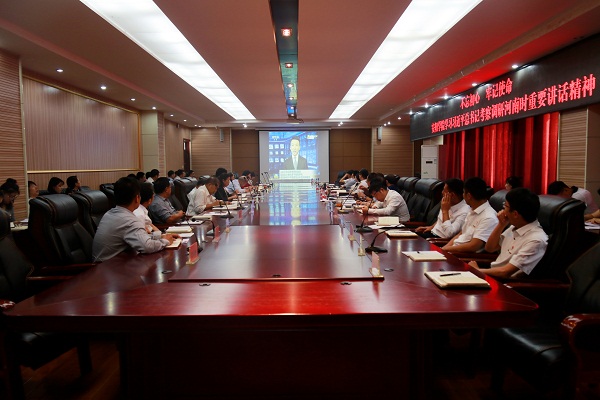 2.学习贯彻习近平总书记考察调研河南重要讲话精神.jpg