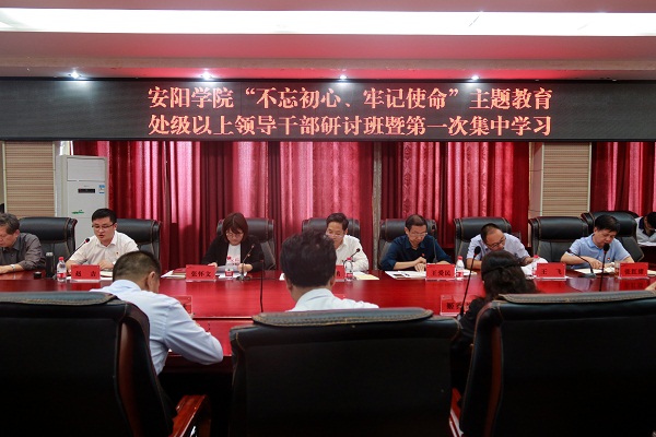 1.学习现场.jpg