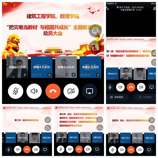 主题教育动员会照片.jpg 主题教育动员会照片.jpg