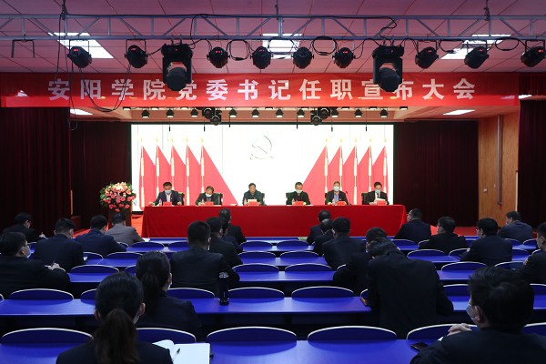 大会现场.jpg