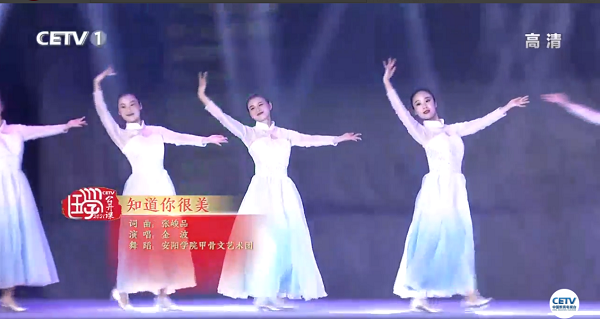 3.歌曲《知道你很美》.jpg