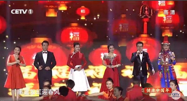 1.开场歌曲《好运来》.jpg
