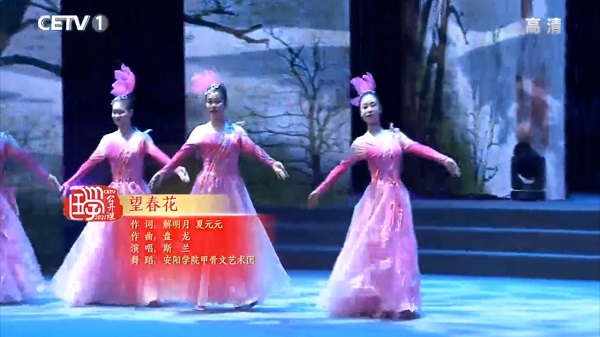 11.歌曲《望春花》.jpg