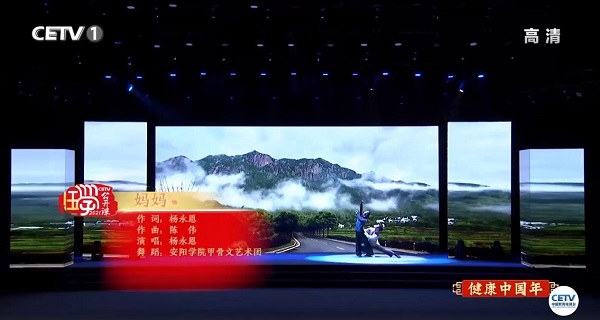 8.歌曲《妈妈》.jpg