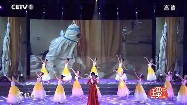 4.歌曲《大爱芬芳》.jpg