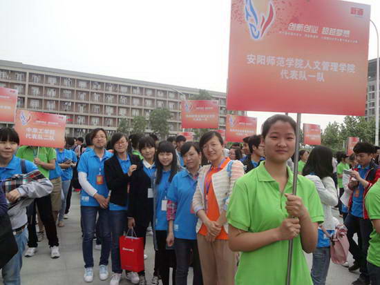第十届全国大学生“用友新道杯”沙盘模拟经营大赛 (1).JPG
