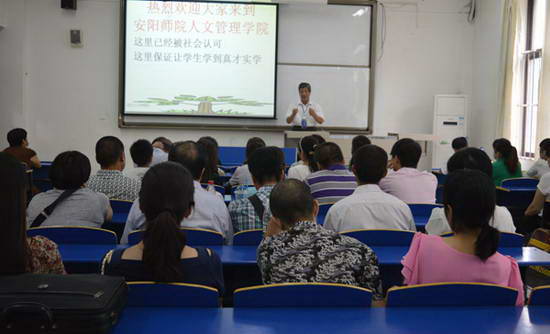 刘教授.jpg