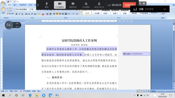 图片2_副本.jpg 图片2_副本.jpg
