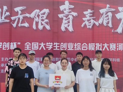 微信图片_20210621093038