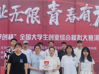 微信图片_20210621160828