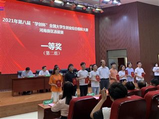 微信图片_20210621160820