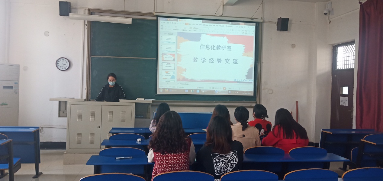 C:\Users\AYXY\Desktop\教研室新闻\IMG_20220408_151752.jpg