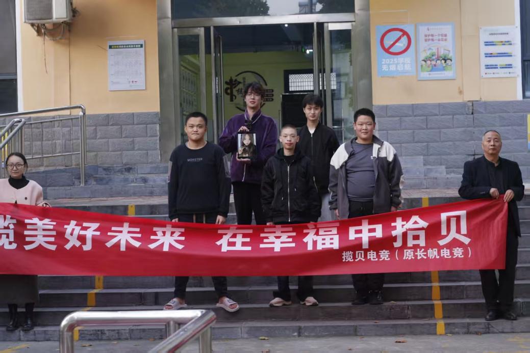 C:/Users/Administrator/Desktop/青春创业显担当,爱心捐赠暖特校——计算机科学与数学学院应届毕业生牛子铭以行动传递正能量/ba759d1209d726e944724ee5709aaf2a.jpgba759d1209d726e944724ee5709aaf2a