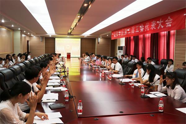 2大会现场(二).JPG
