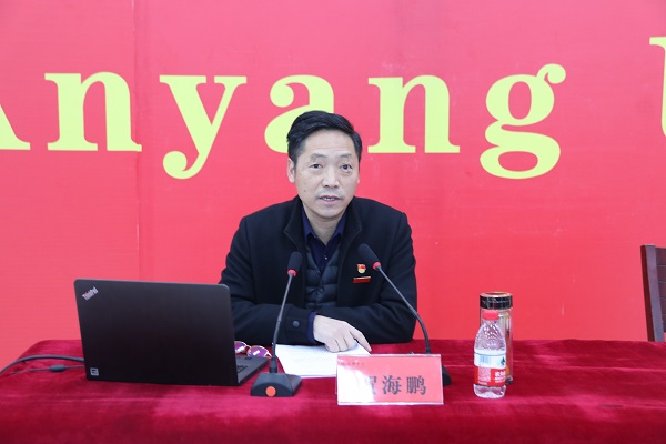 2.党委书记、校长贺海鹏作报告 .JPG