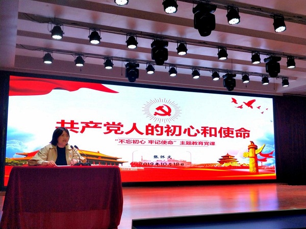 图3.副校长、党委副书记张怀文授专题党课.jpg 图3.副校长、党委副书记张怀文授专题党课.jpg