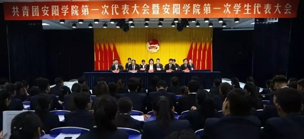 1闭幕会现场.png 1闭幕会现场.png