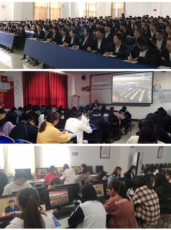 各学院及部门集中观看现场(二).jpg