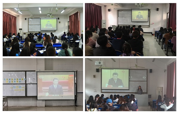 各部门及学院集中观看情况(一).jpg