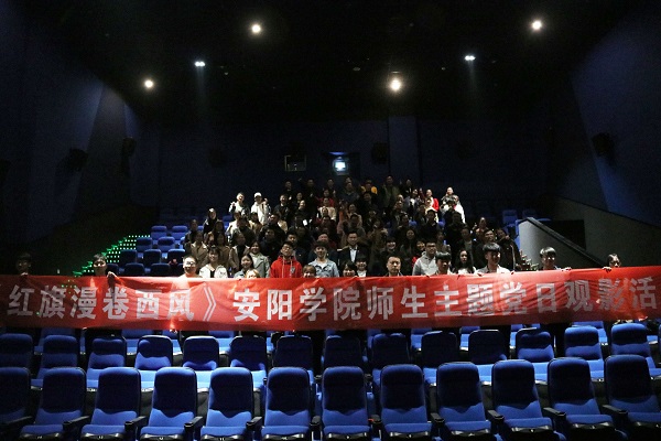 观影现场.jpg 观影现场.jpg
