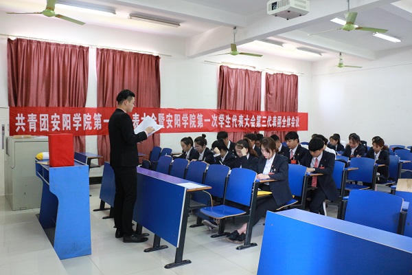 3第三代表团.JPG