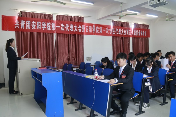 5第五代表团.JPG
