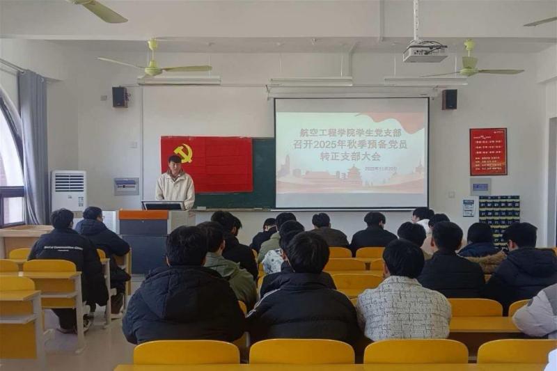 思想汇报.jpg 思想汇报.jpg