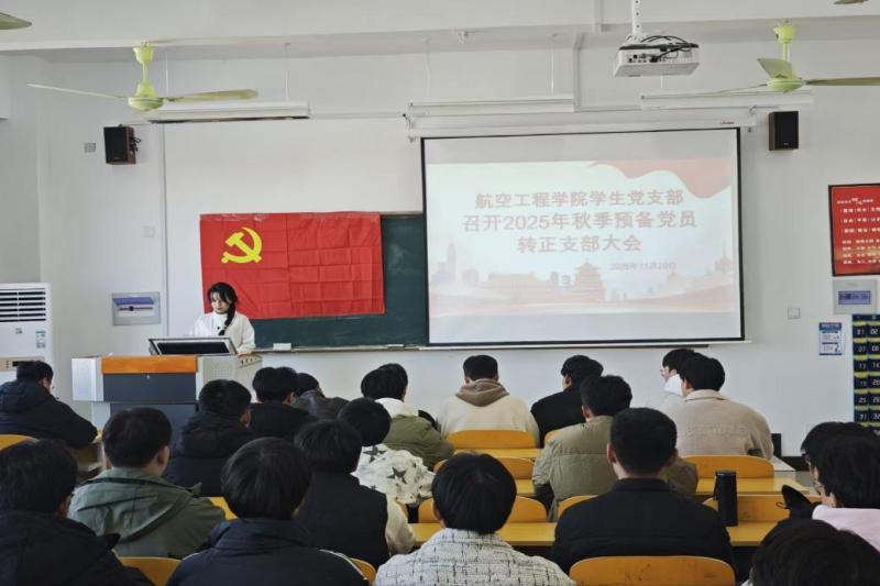 宣布投票结果.jpg 宣布投票结果.jpg