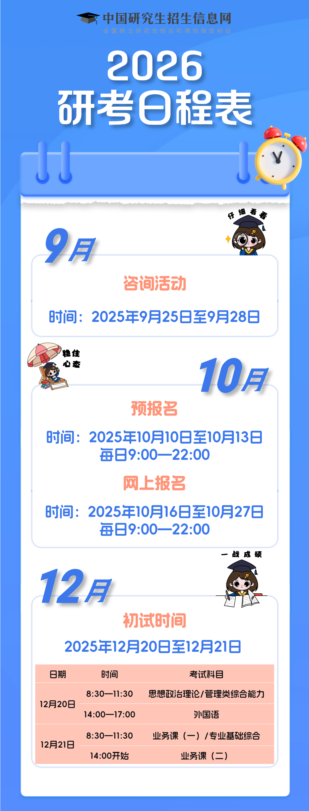 5875edb18185cc0e6770c3e21cb0396a.png