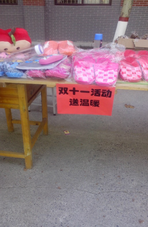 双11.jpg