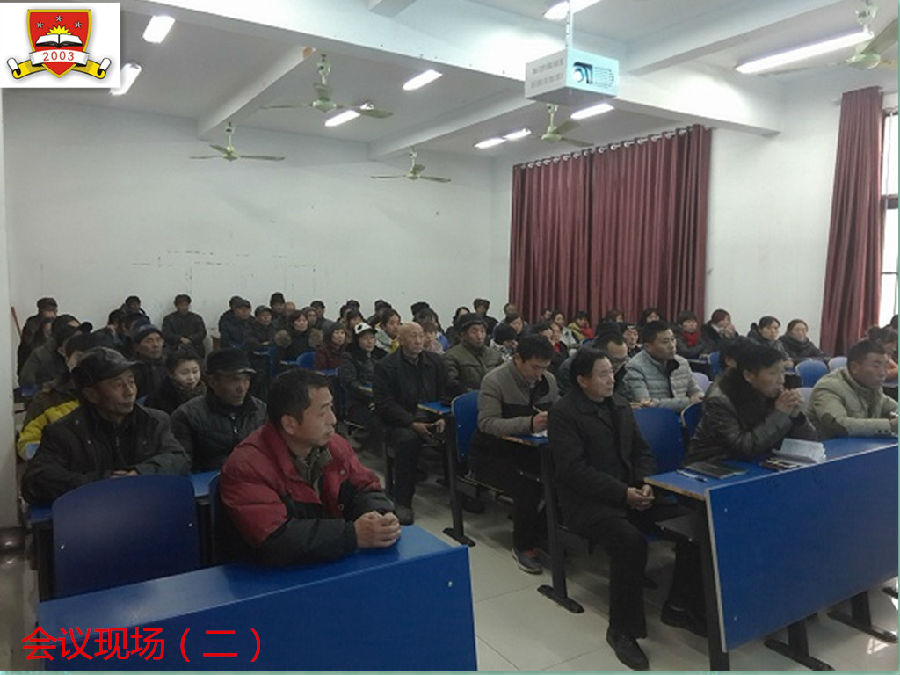 会议现场(二).jpg