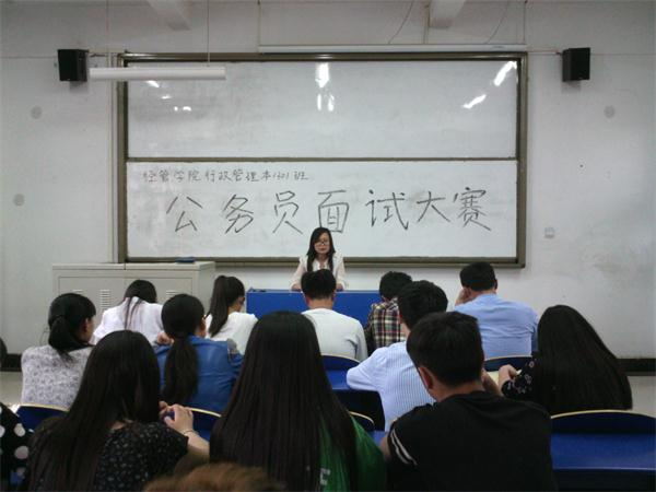 _5.14行政本1301公务员面试大赛.jpg