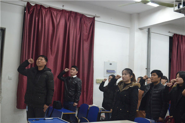 预备党员接收大会3.jpg