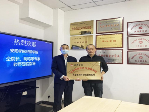 图片33.jpeg 图片33.jpeg