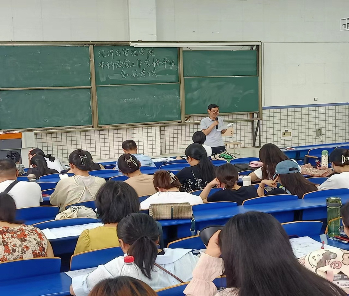F:\人文管理学院\2022-2023-2\新闻\评估考试\定.jpg