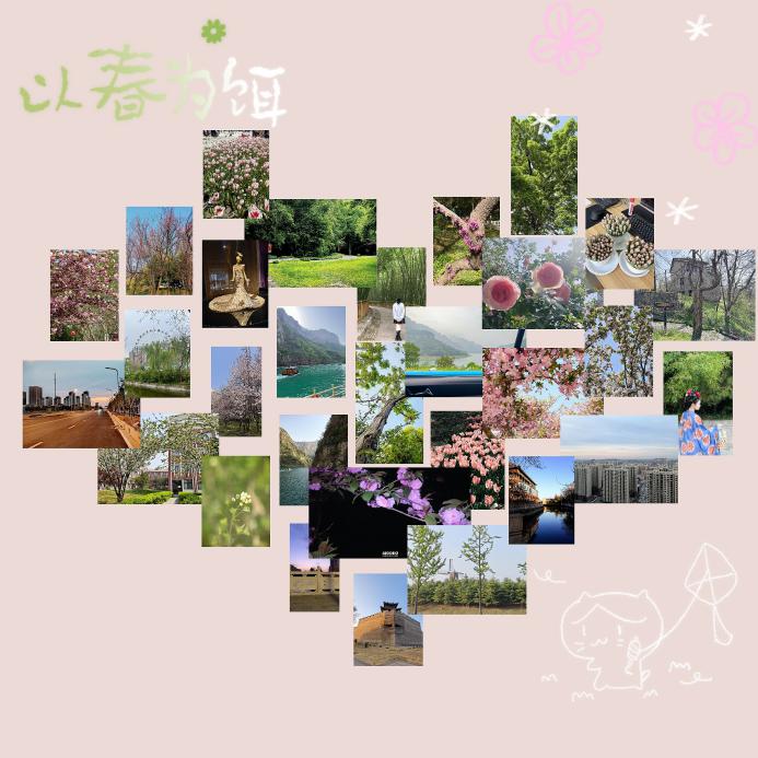 C:\Users\ffggd\Desktop\f835089707bc0c3c6c824d3eb90139ce.jpgf835089707bc0c3c6c824d3eb90139ce