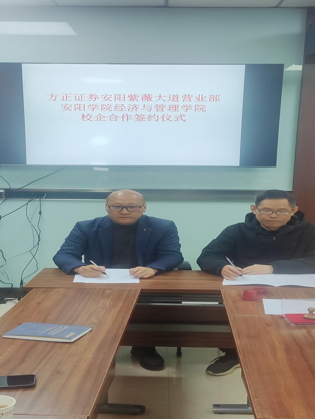 方正证券2