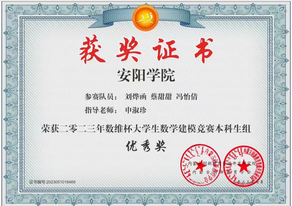 微信图片_20240710102030
