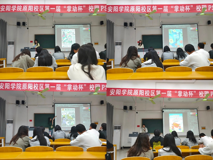 图片 3