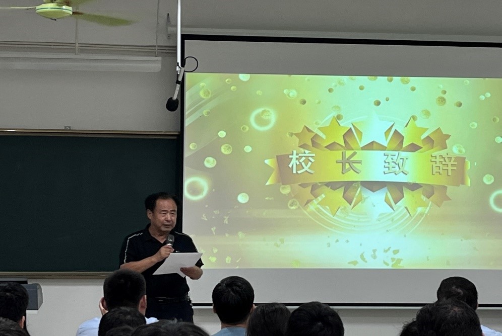 姜校长致辞.jpg