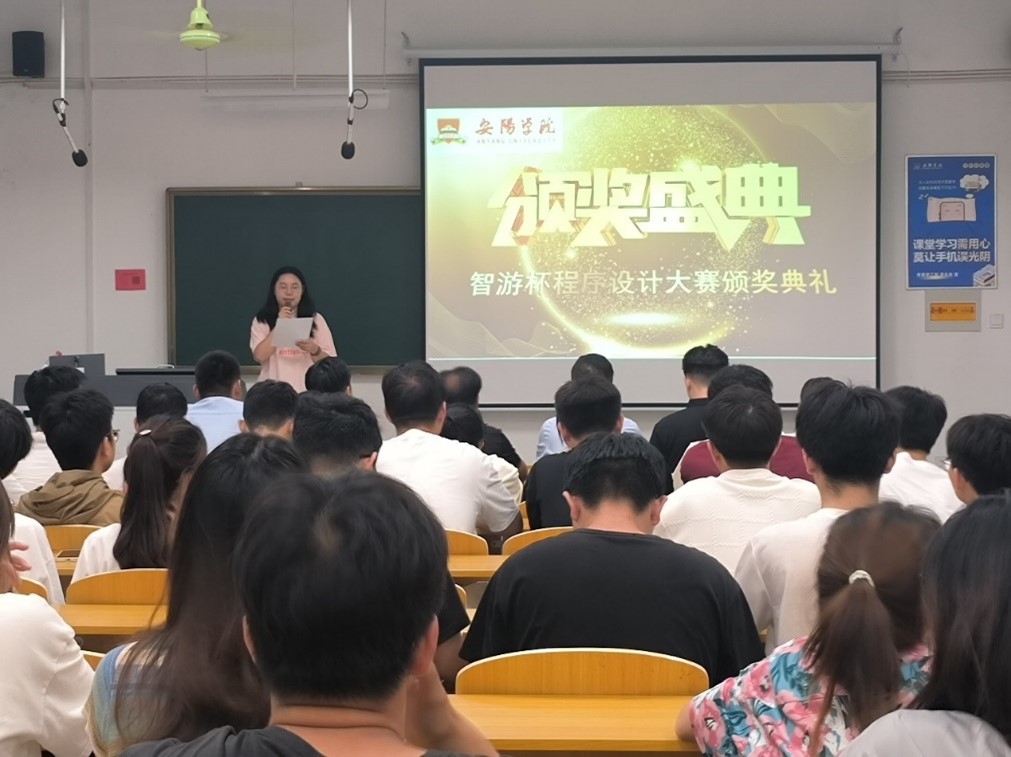 典礼现场.jpg