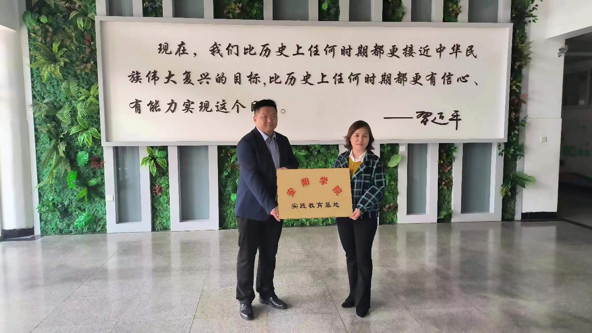 实习基地签订照片（内）