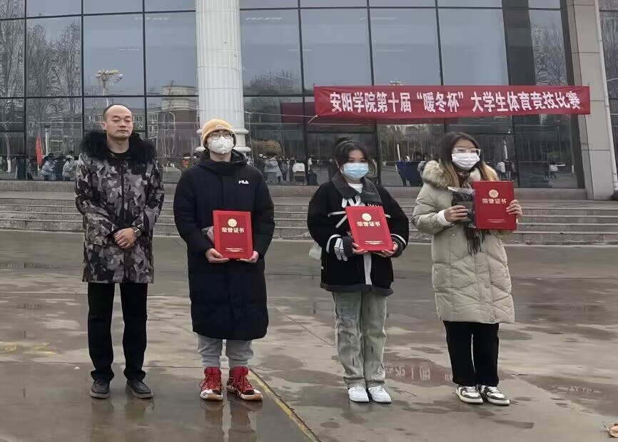 2021年暖冬杯比赛 (1).jpg