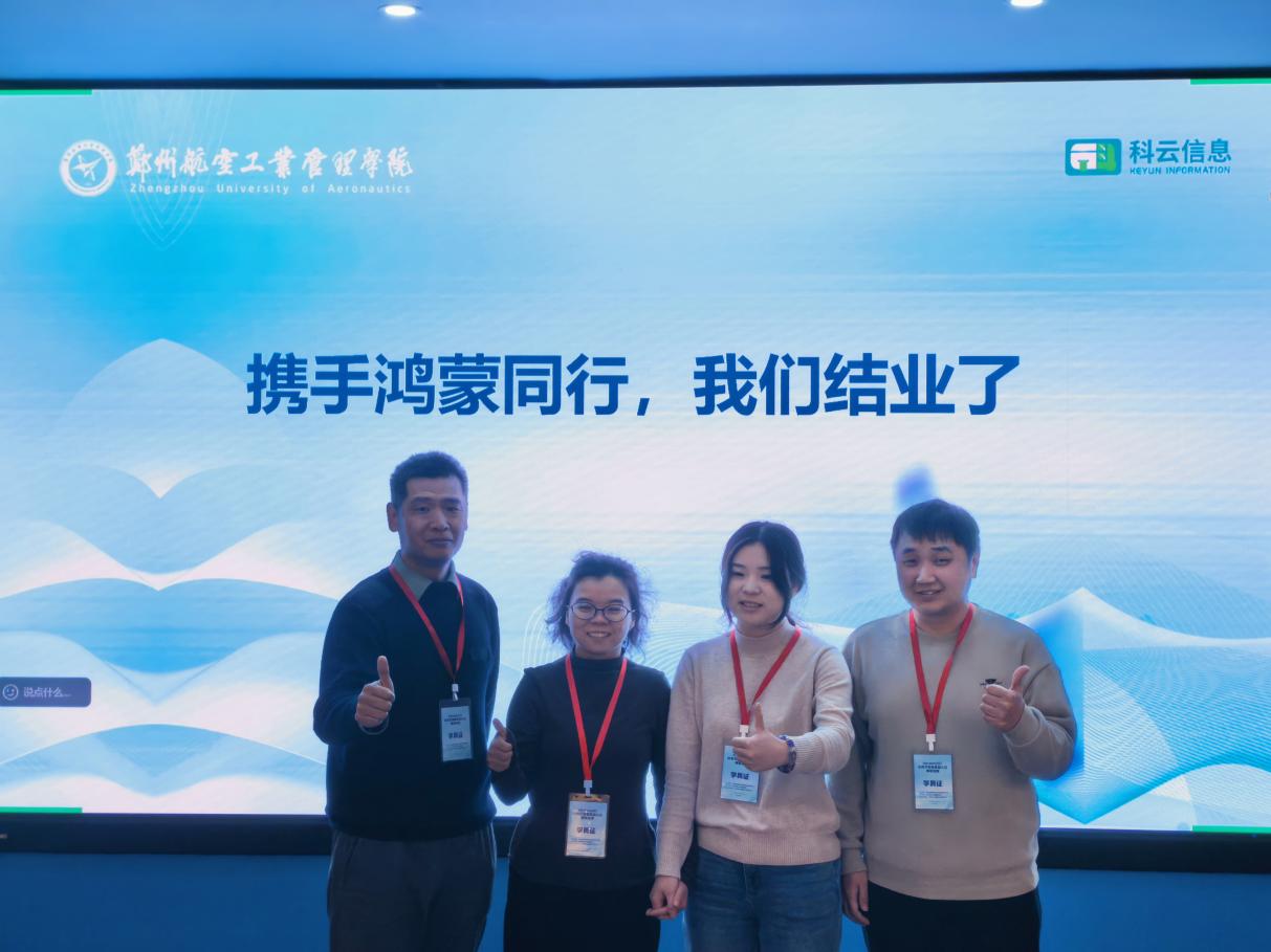 微信图片_20260119080213_19_1