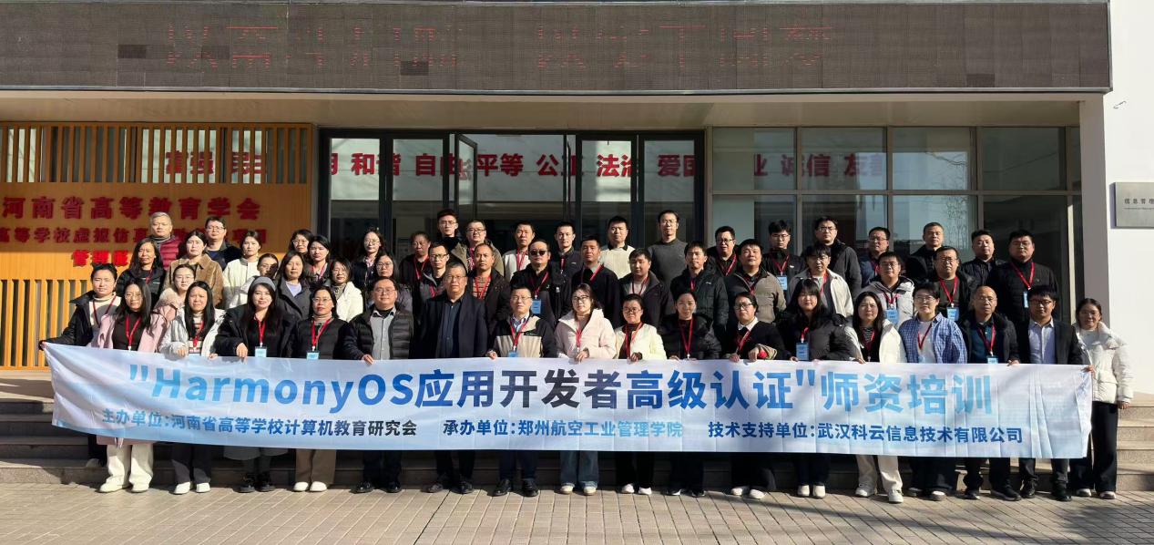 微信图片_20260119080116_15_1