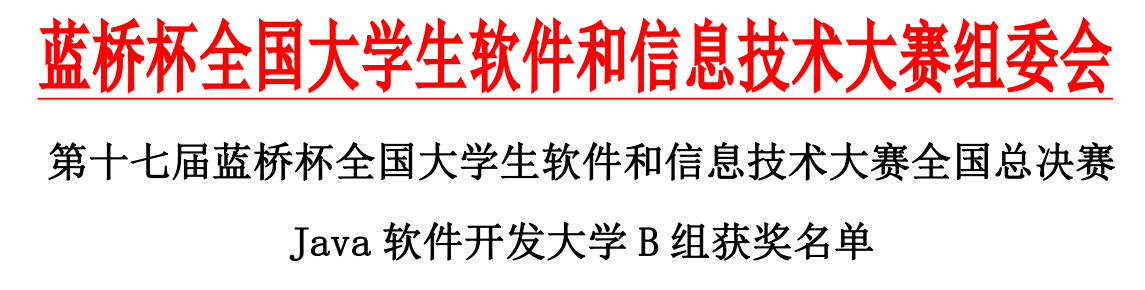 图片 2